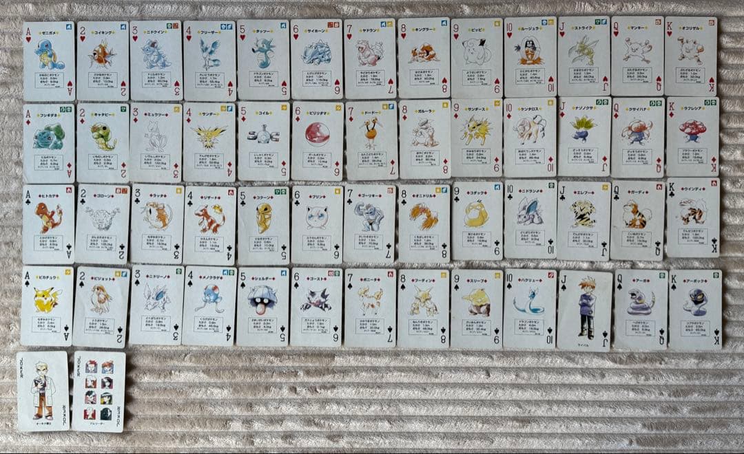 『希少』ポケモン トランプ 青 カメックス