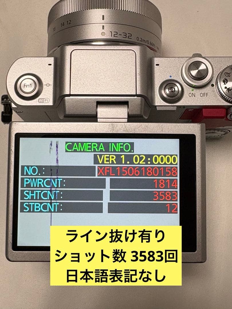 Panasonic LUMIX DMC-GF7 ミラーレス ピンク 海外版