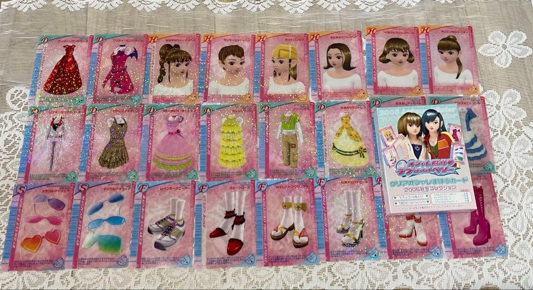 限定品【ラブベリ】2005年秋冬コレクション【カードブック付】