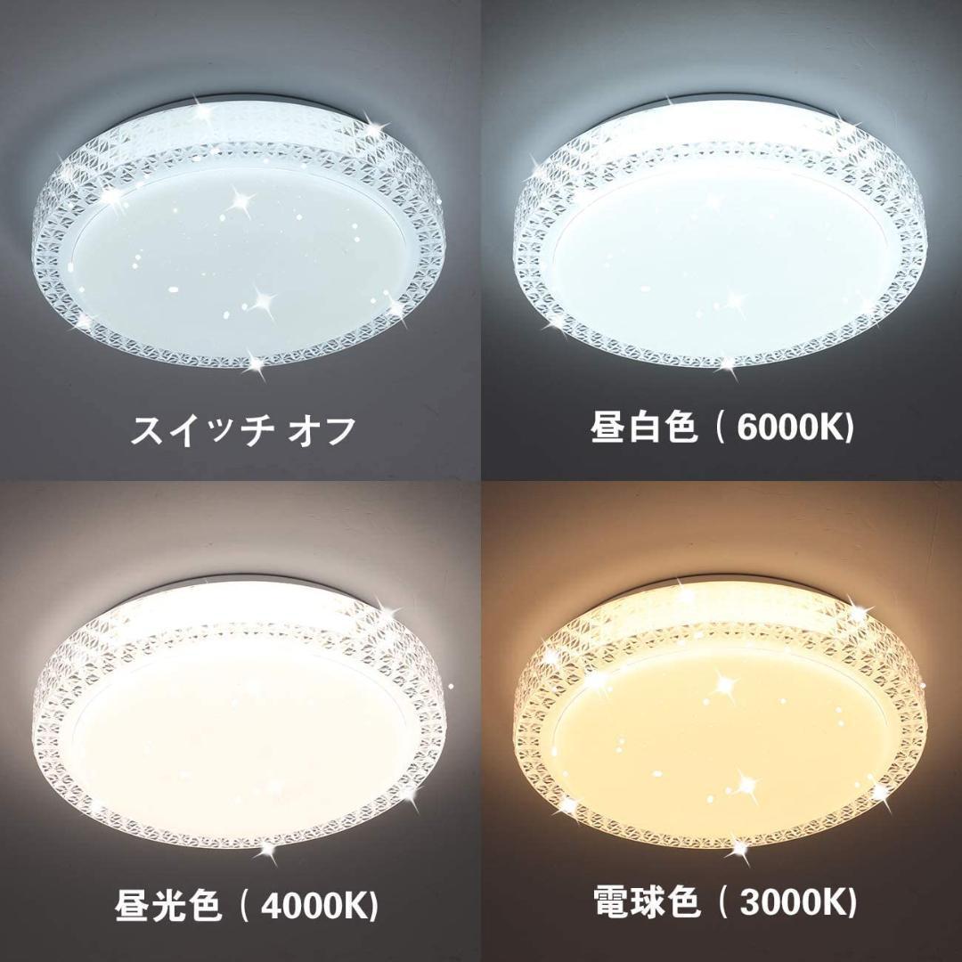 【M2184-74-46】LED シーリングライト 星空効果 6畳