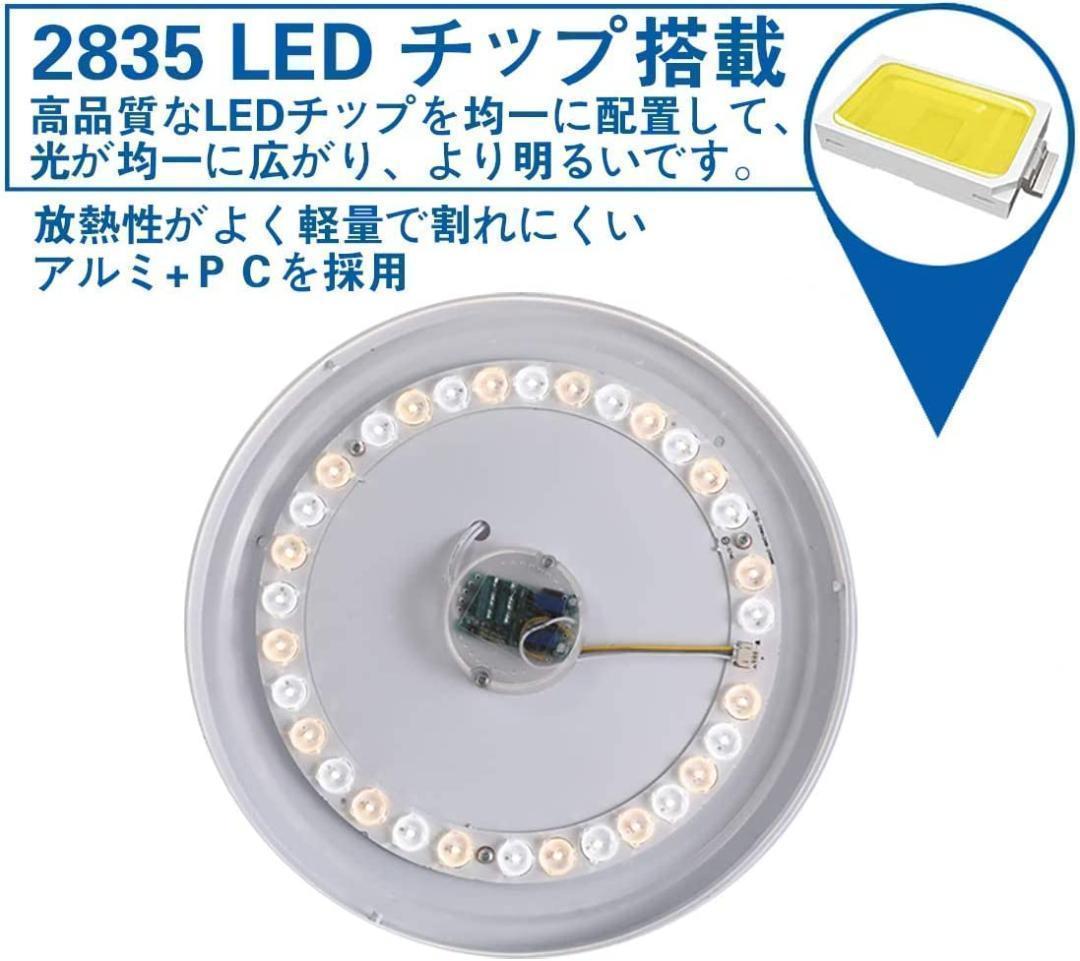 【M2184-74-46】LED シーリングライト 星空効果 6畳