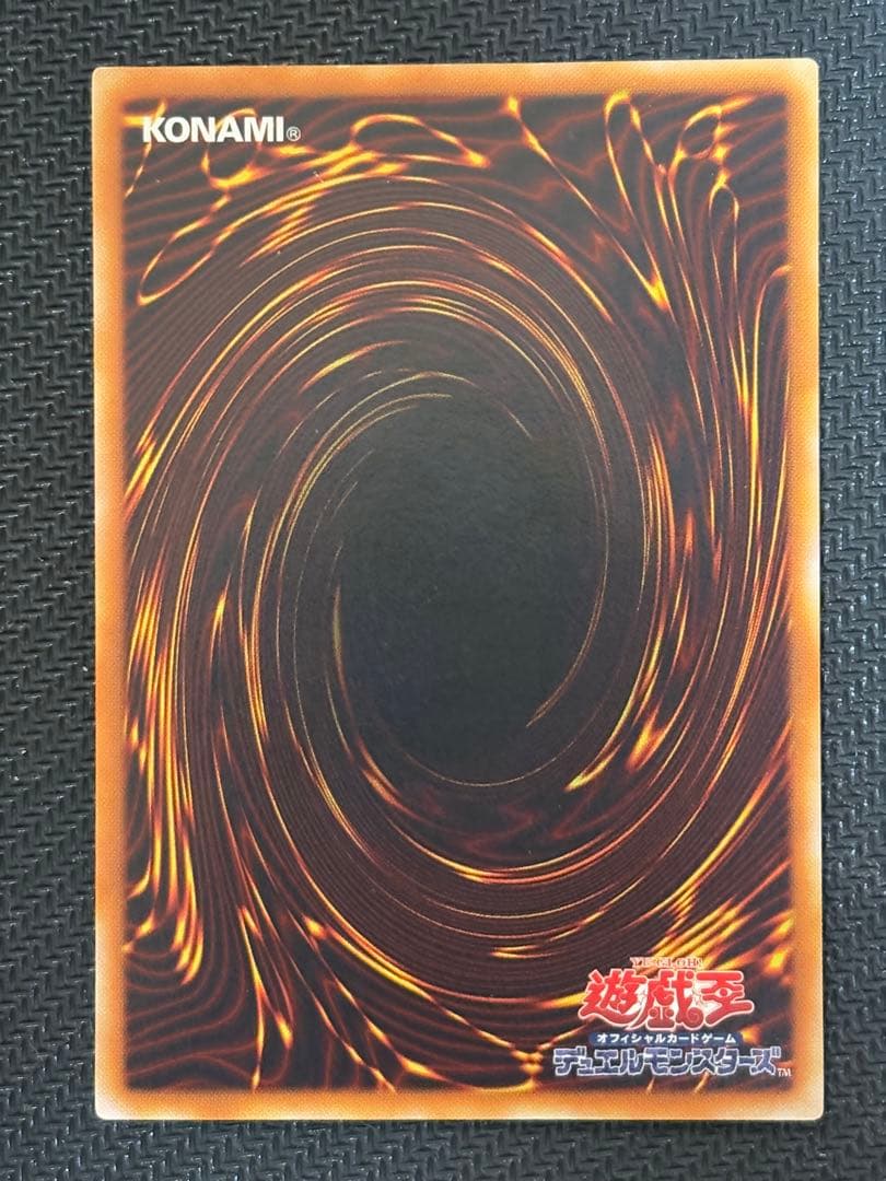 美品　サイバー・ドラゴン　レリーフ　遊戯王