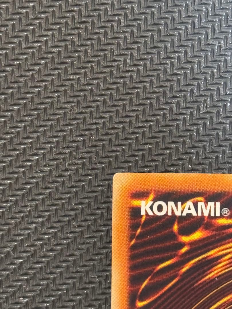 美品　サイバー・ドラゴン　レリーフ　遊戯王