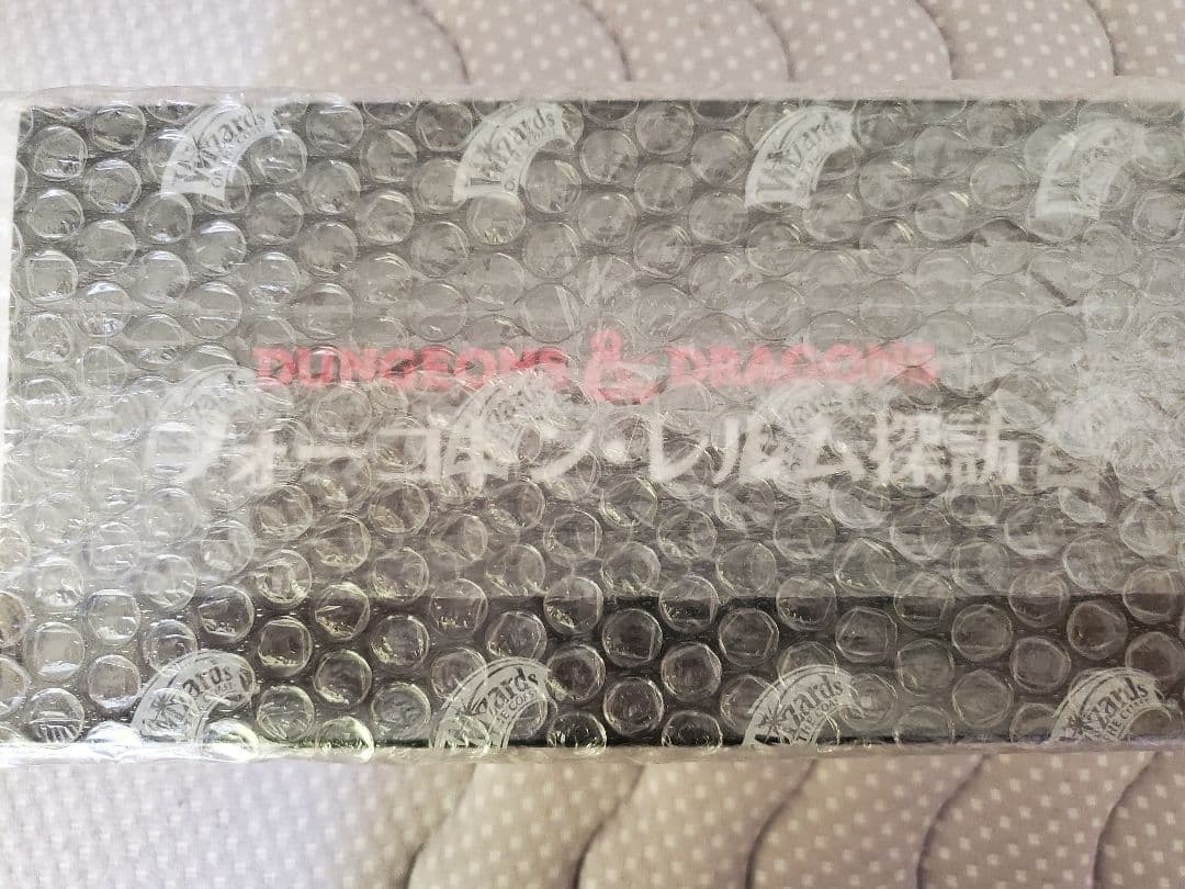 MTG　フォーゴトン・レルムの探訪　セットブースター　日本語BOX