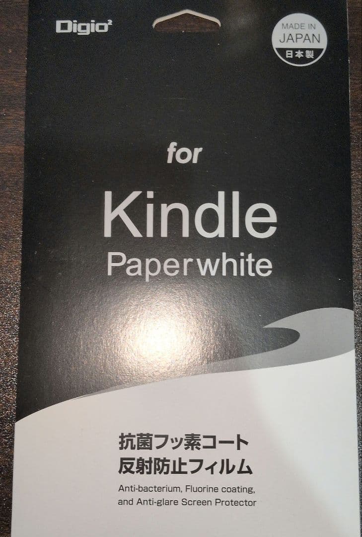 Kindle paperwhite（第10世代）_純正ケース付き
