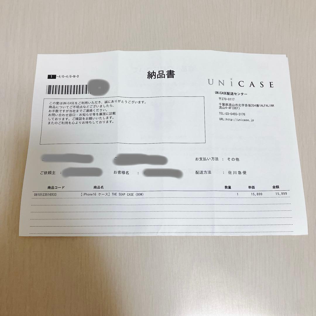 Urban Sophistication リボンケース iPhone16 ピンク