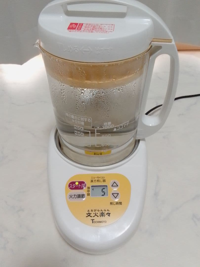 文火楽々 とろびらんらん 2023年製 漢方 煎じ器 EK-SA10 象印