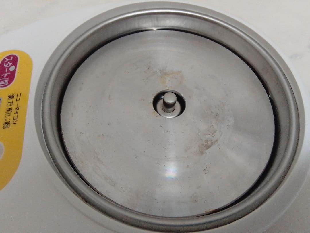 文火楽々 とろびらんらん 2023年製 漢方 煎じ器 EK-SA10 象印