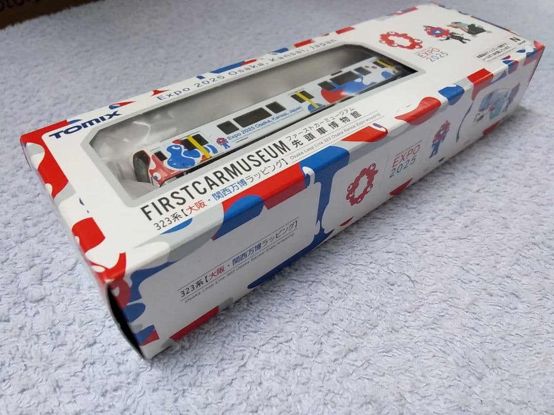 大阪万博 会場限定　Nゲージ　３２３系 先頭車博物館 ファーストカーミュージアム