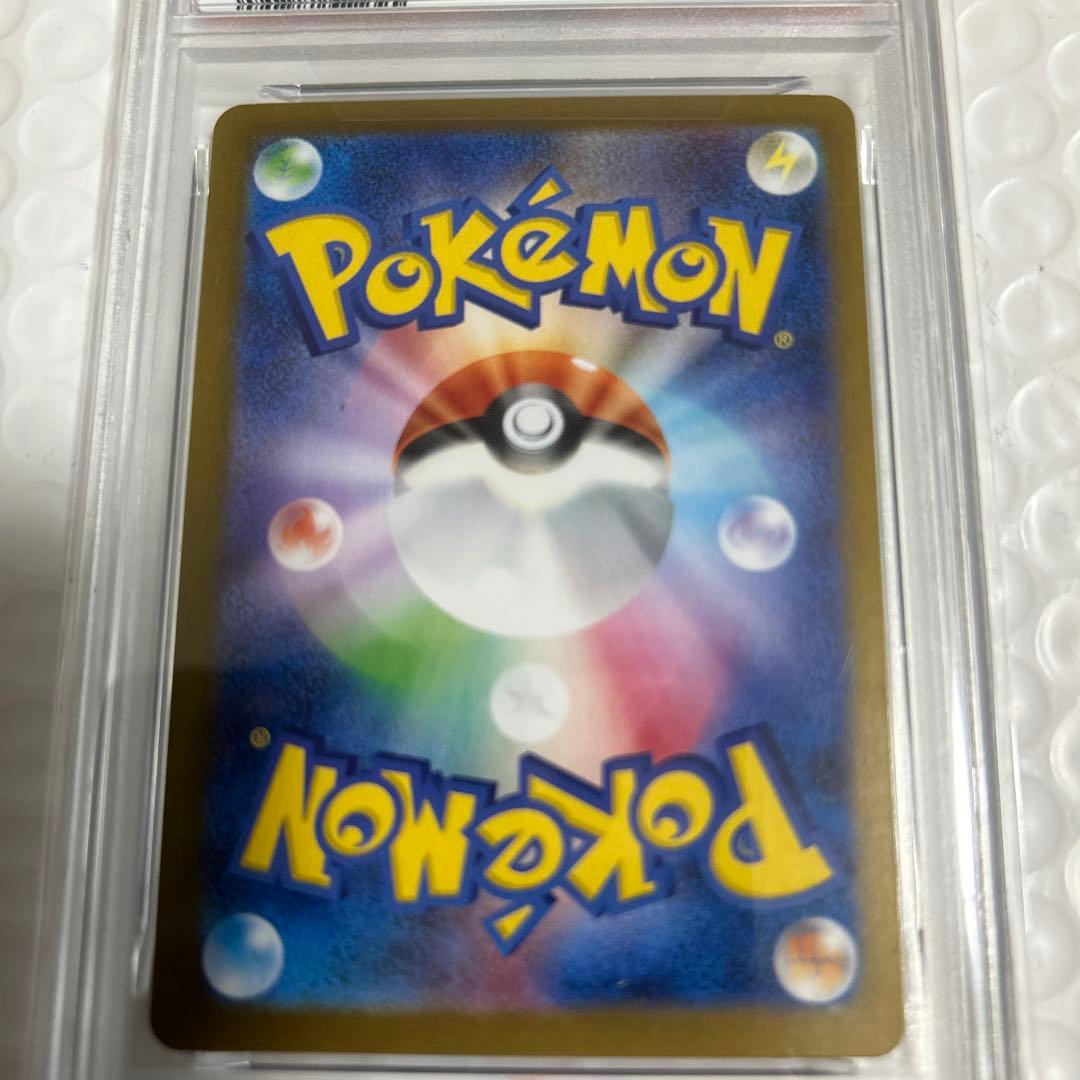 ポケモンカード メロエッタar psa10