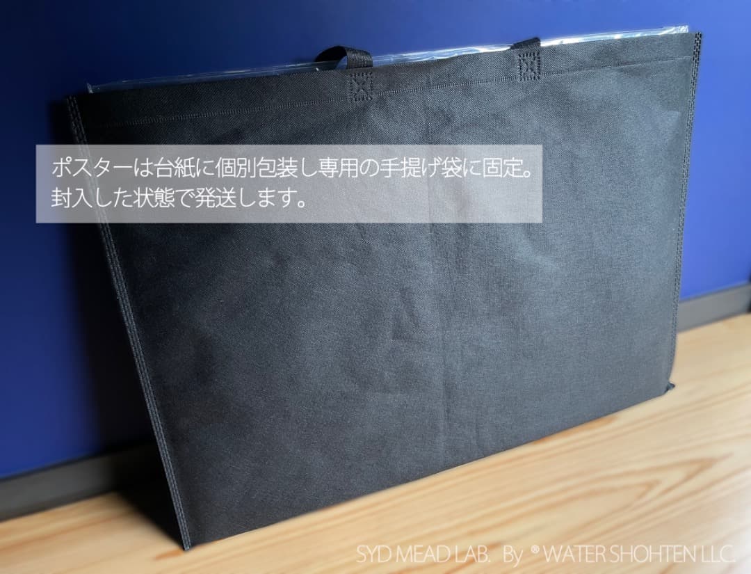 シドミード 複製画 (1977) SINGER Car 新品未開封 No.105