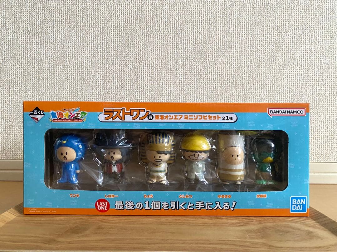 【おまけ付き‼︎】ラストワン賞 ミニソフビセット＆Ｈ賞 グラス