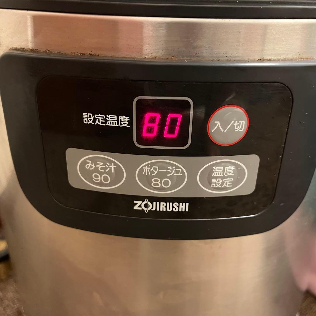 象印 業務用マイコンスープジャー THB-S08