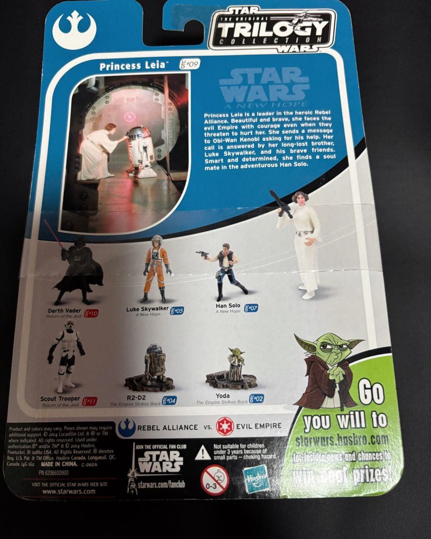 Hasbro社海外版レア Princes Leiaスターウォーズフィギュア