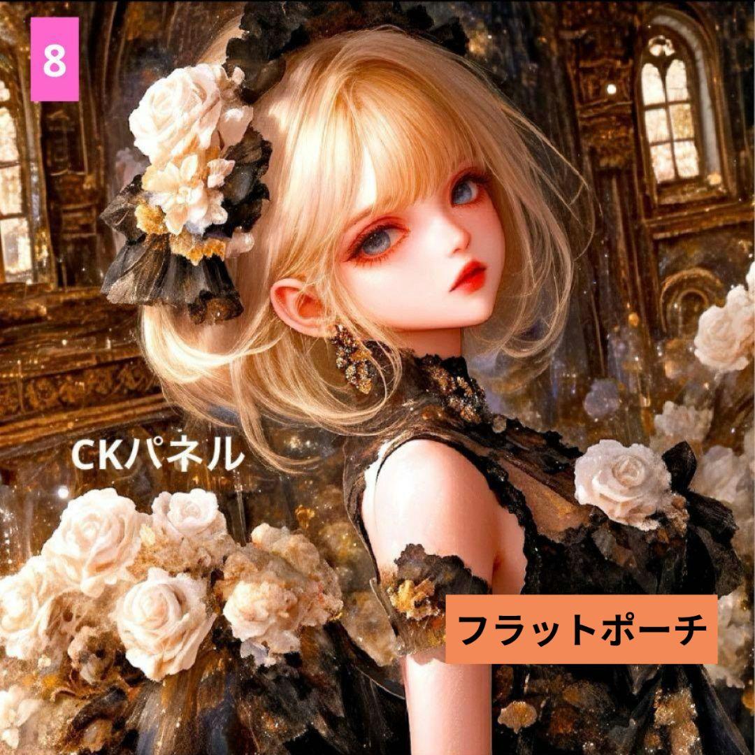 CHIYO様ご確認用♥オーダー品