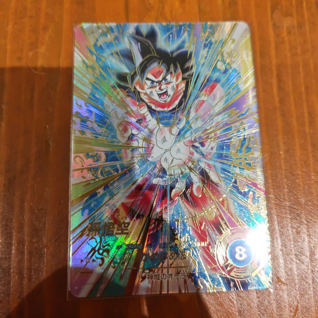 ドラゴンボールスーパーダイバーズ9弾GDRまとめ売り