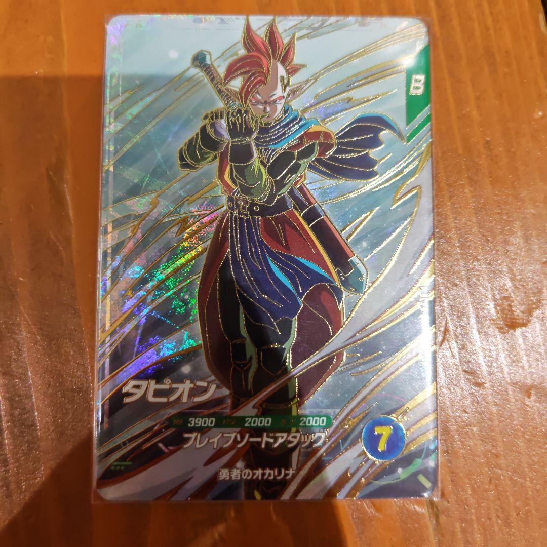 ドラゴンボールスーパーダイバーズ9弾GDRまとめ売り