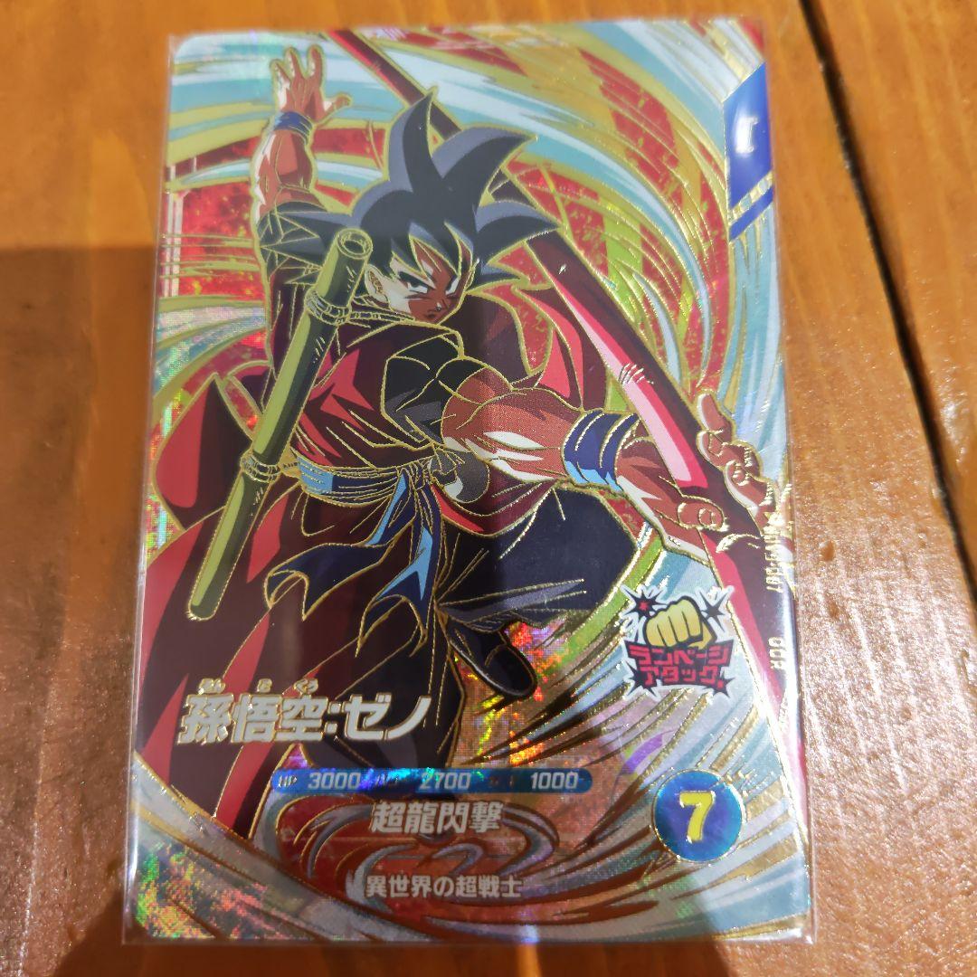 ドラゴンボールスーパーダイバーズ9弾GDRまとめ売り