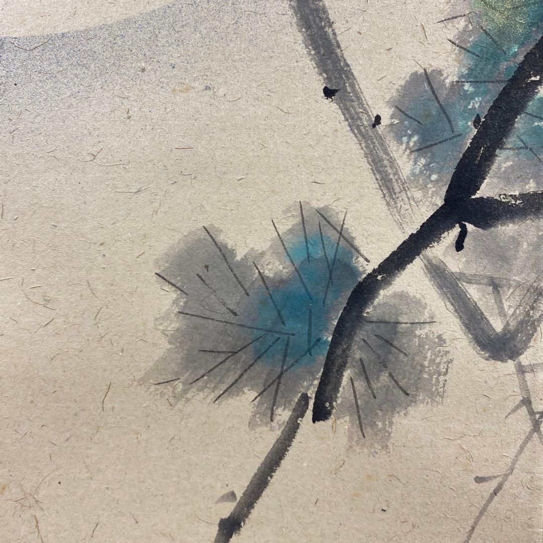 美品 掛け軸 木村亮平作 梟図 共箱 縁起物 美術年鑑掲載