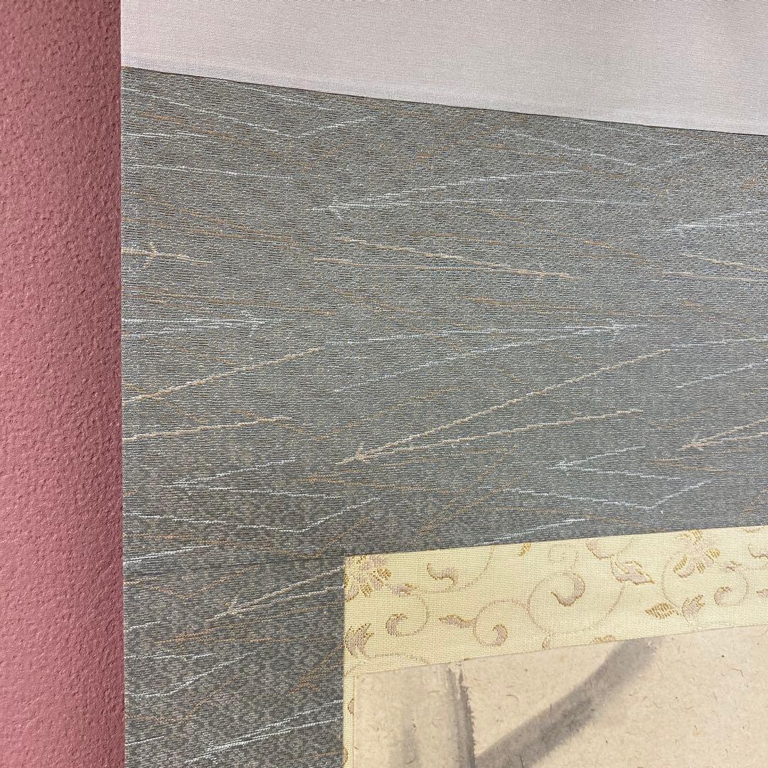 美品 掛け軸 木村亮平作 梟図 共箱 縁起物 美術年鑑掲載