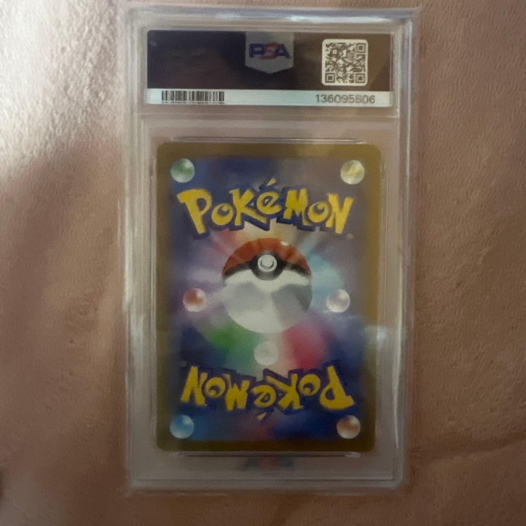 ミュウツー VSTAR & アートレアセット