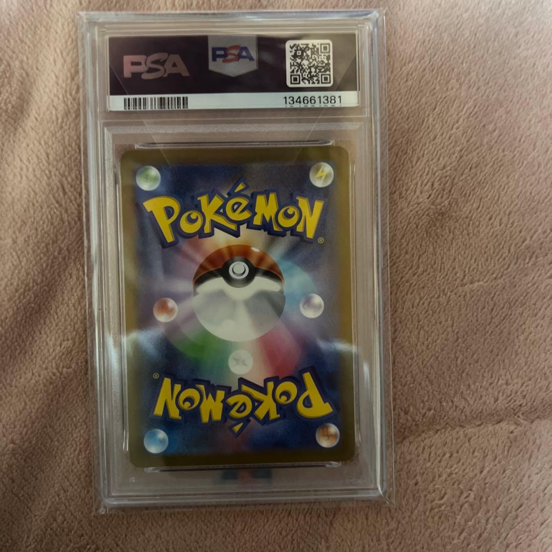 ミュウツー VSTAR & アートレアセット