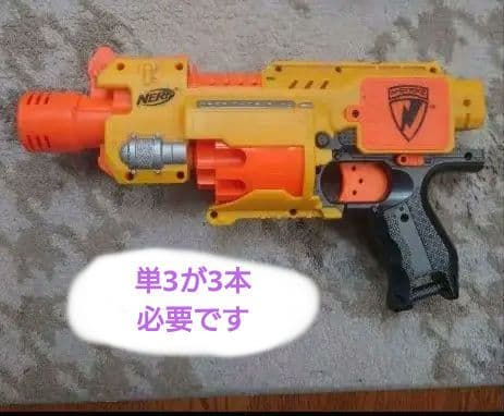 ナーフ　色々セット ゾンビ ストライク NERF 新品弾300発以上
