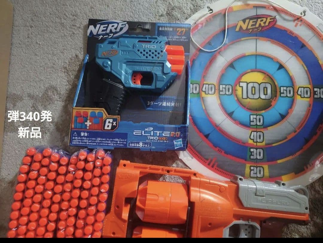 ナーフ　色々セット ゾンビ ストライク NERF 新品弾300発以上