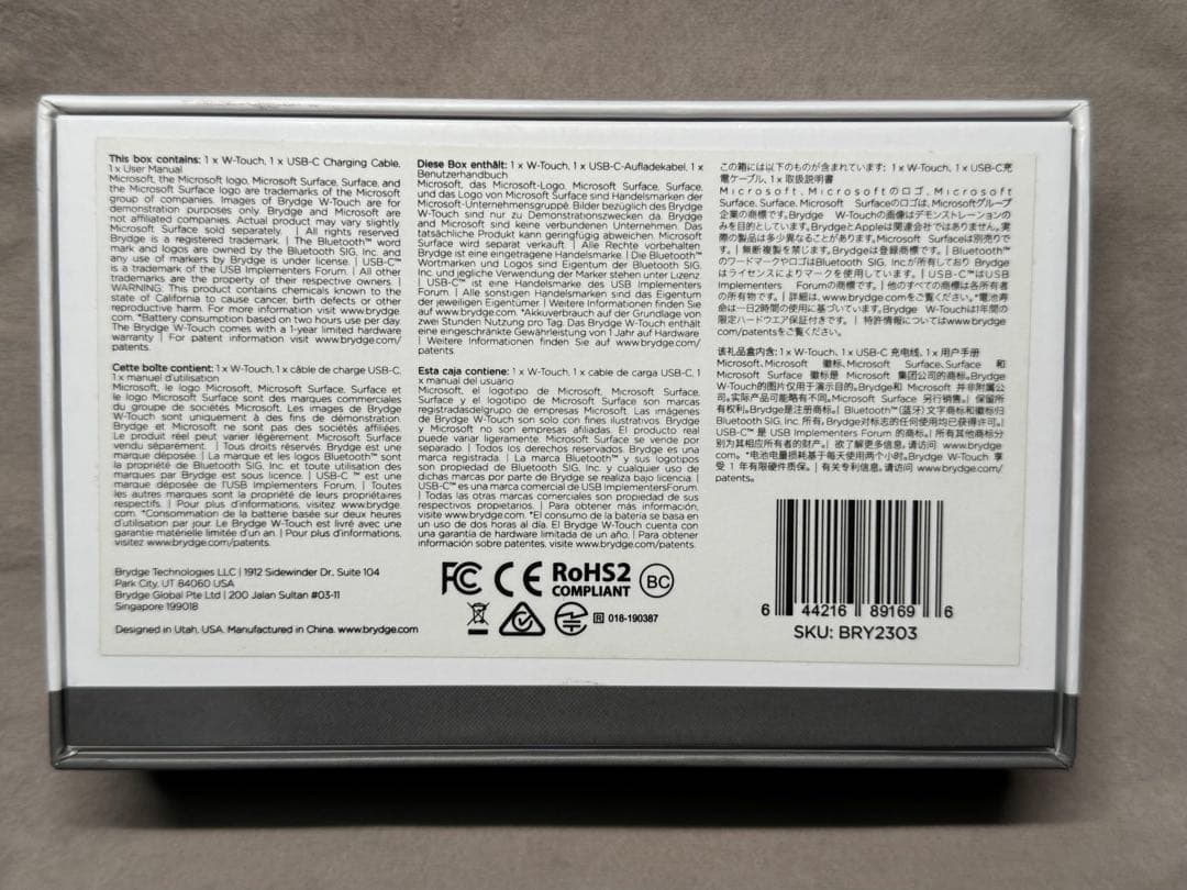 BRYDGE W-Touch ワイヤレスタッチパット　Bluetooth