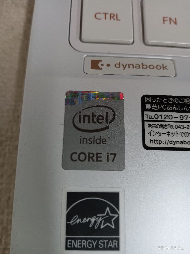 ♮dynabook PR73PWP-SHA 16GB ストレージ無