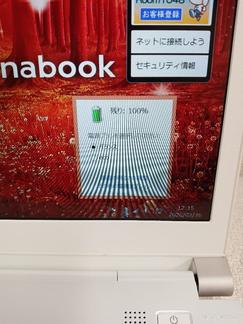 ♮dynabook PR73PWP-SHA 16GB ストレージ無