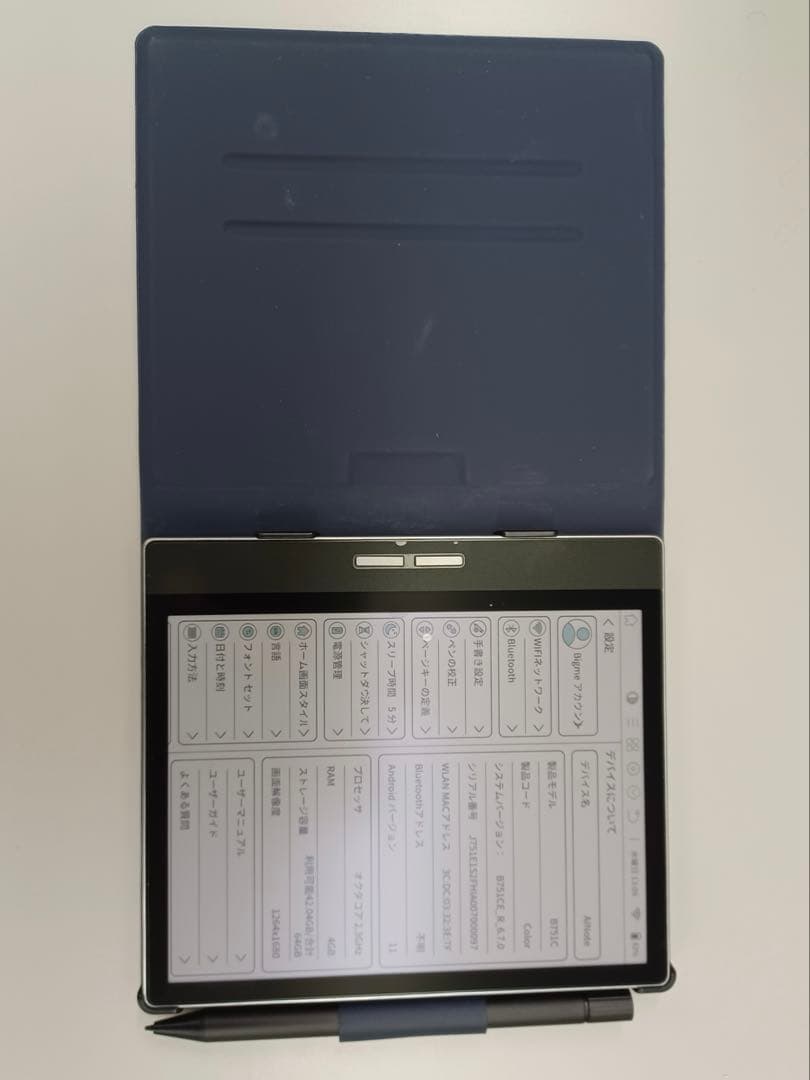 Bigme B751C タッチペン ケース付 電子書籍 4GB 64GB