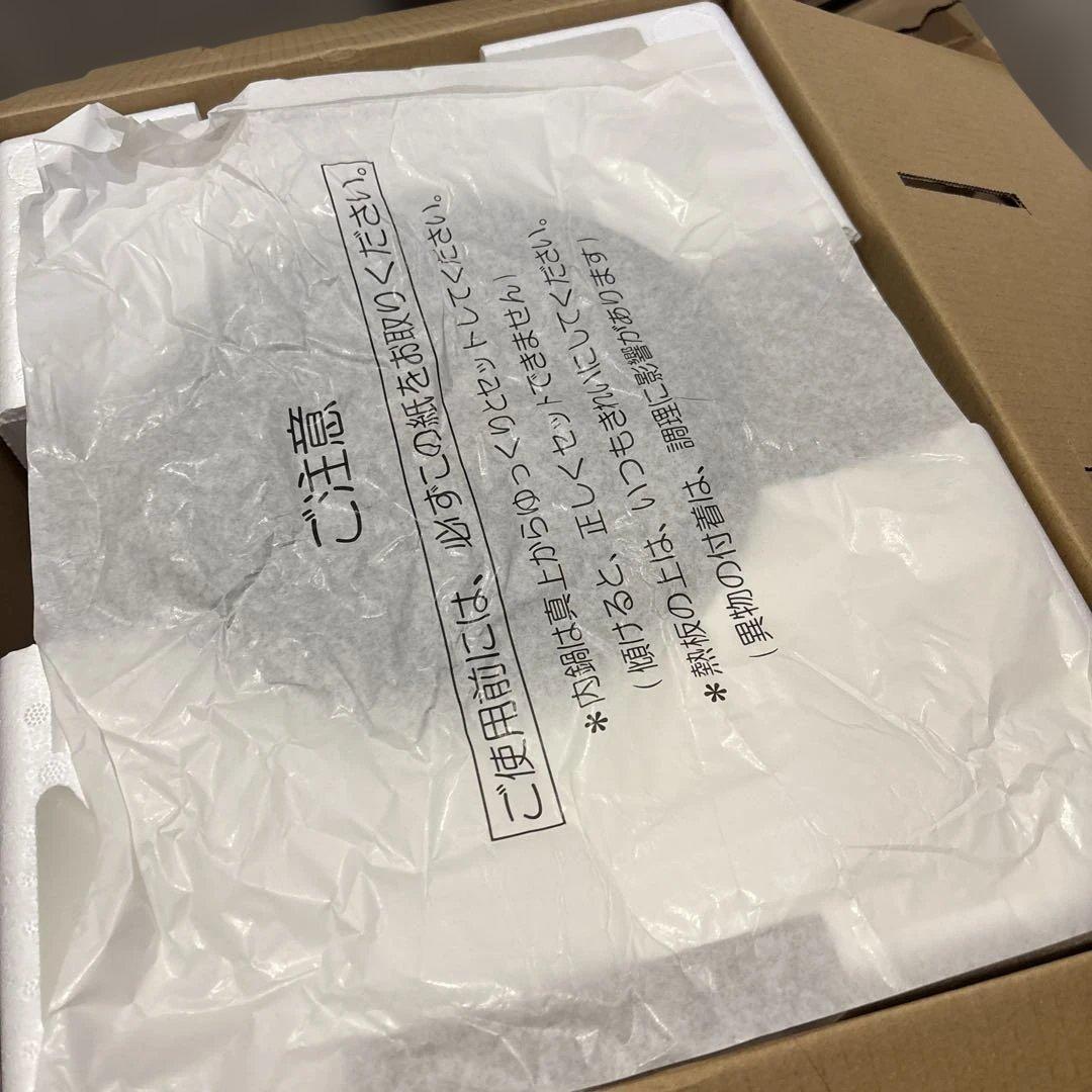 HEALSIO HOTCOOK 自動調理器 レッド