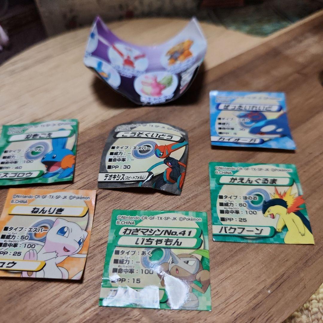 ポケットモンスター　わざコレ　ミニフィギュアまとめ売り