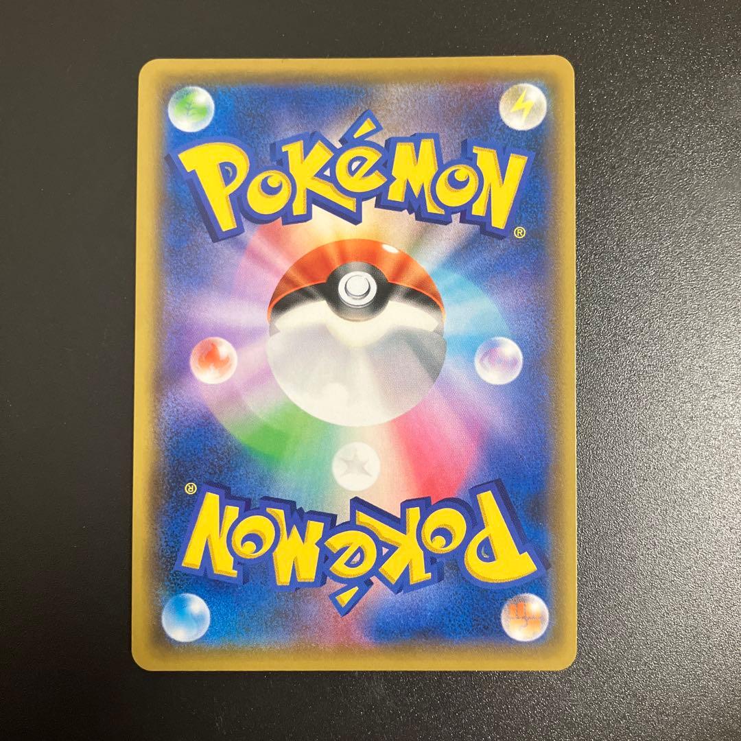 シロナ&カトレアSR