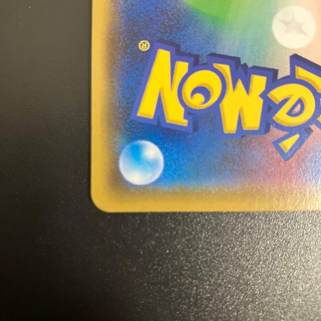 シロナ&カトレアSR