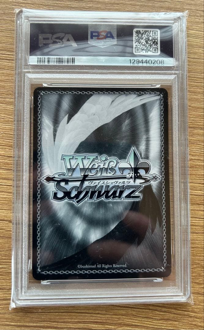 ヴァイスシュバルツ　アズールレーン レーゲンスブルク SP PSA10