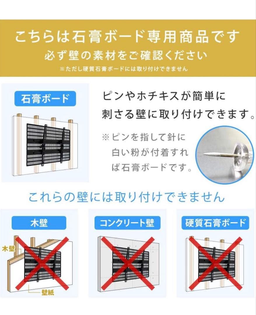 【新品未開封】TVセッター壁美人 TI200 Mサイズ TVSKBTI200MB