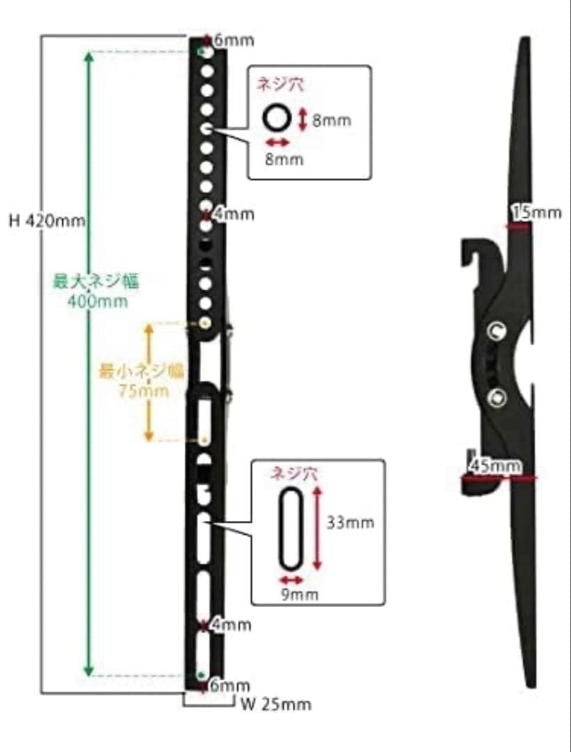 【新品未開封】TVセッター壁美人 TI200 Mサイズ TVSKBTI200MB