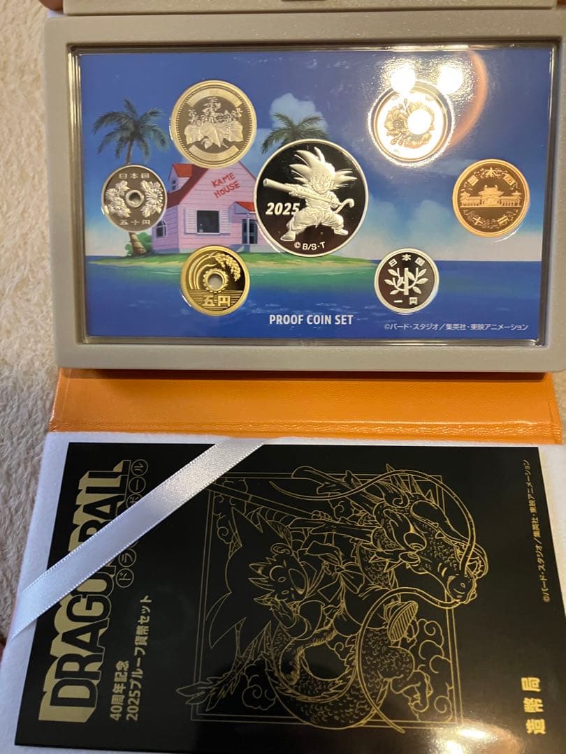 ドラゴンボール40周年記念2025プルーフ貨幣セット