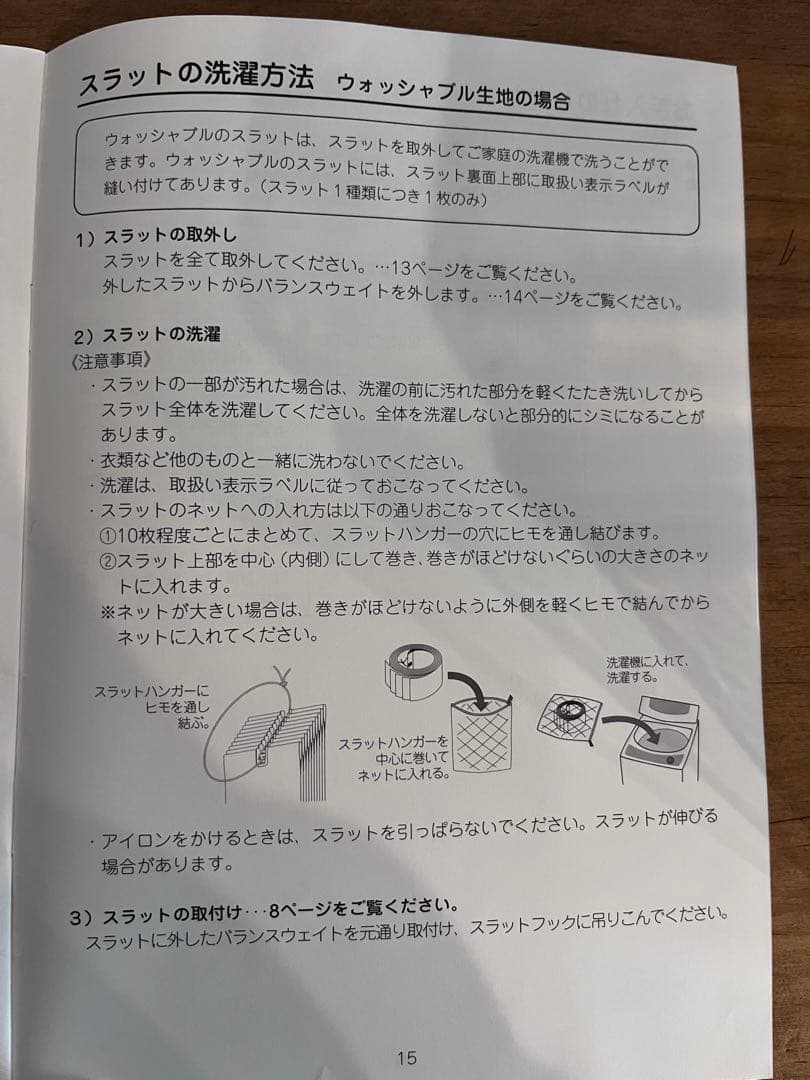 タチカワブラインド　縦型ブラインド　25枚　遮光　ラインドレープ235×220