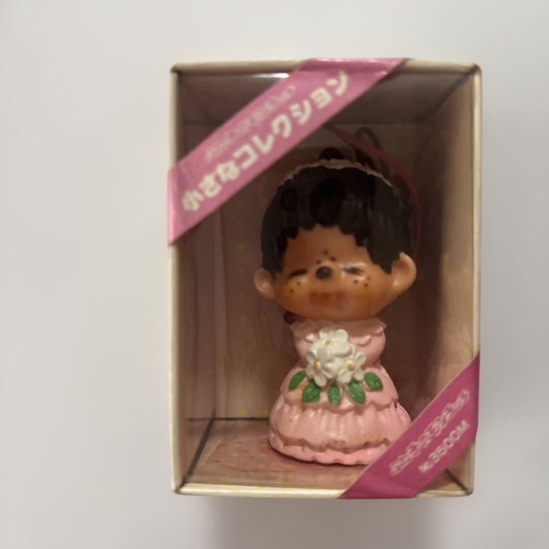 レトロ　モンチッチ ぬいぐるみ 3点セット＋ 飾り物モンチッチ１点