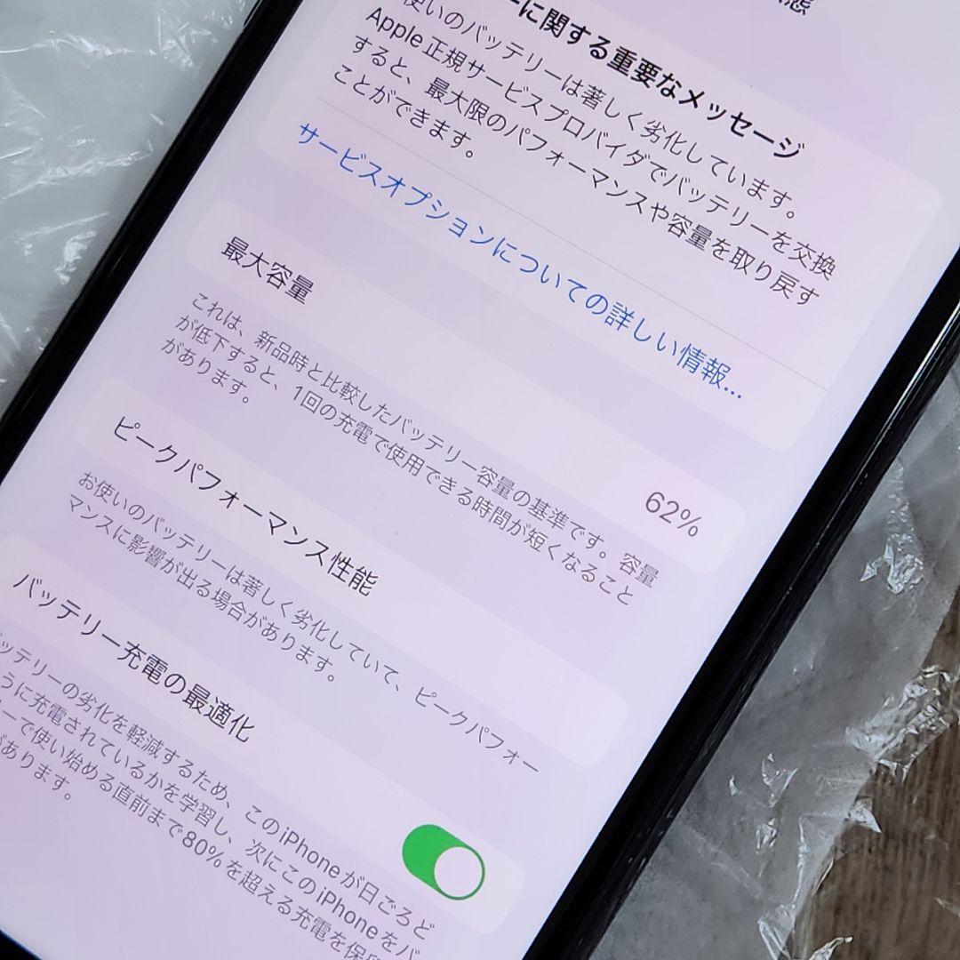 スマートフォン本体 iPhone 7 Plus 128GB