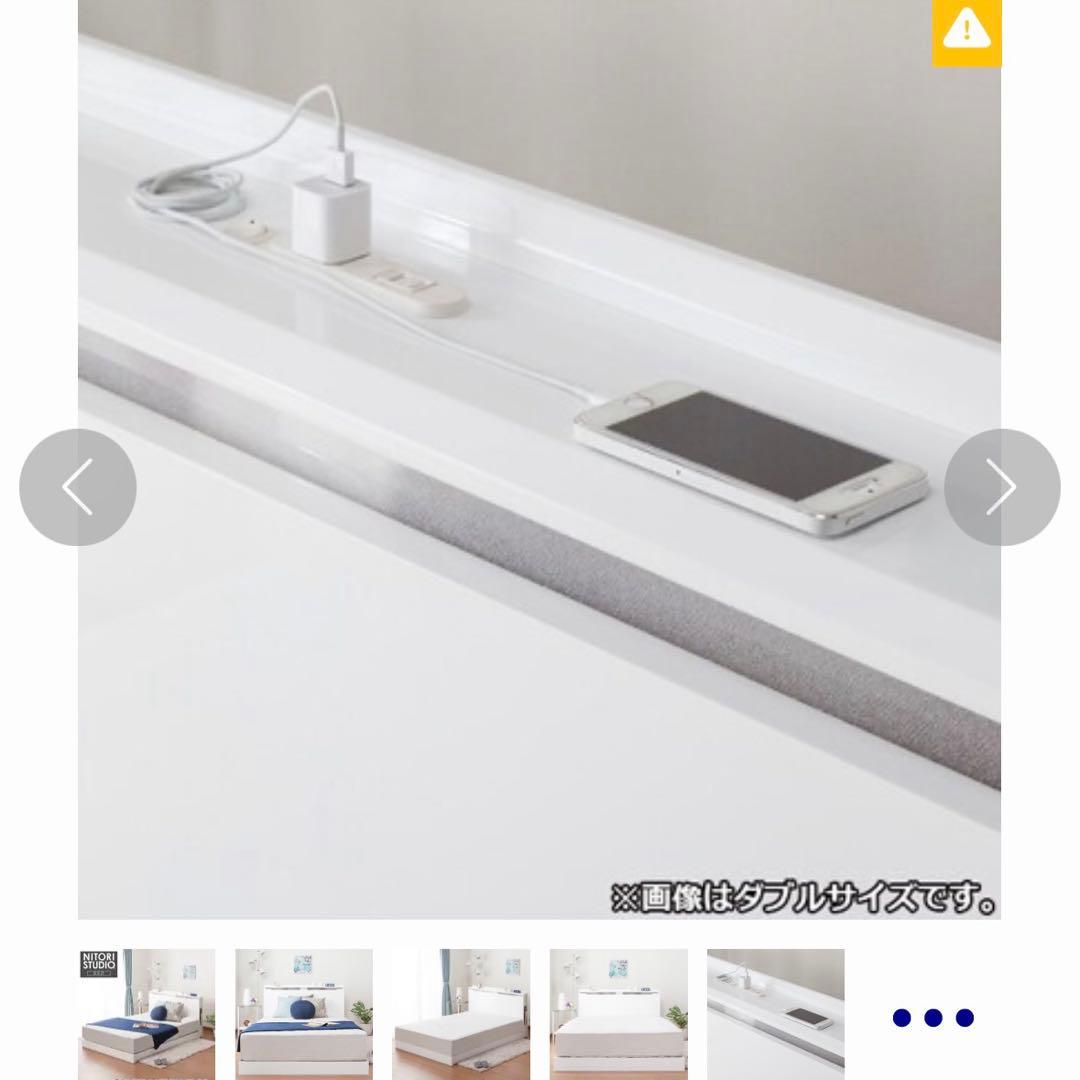 ニトリダブルベッドフレーム ダブルベッド フレーム 白 NITORI