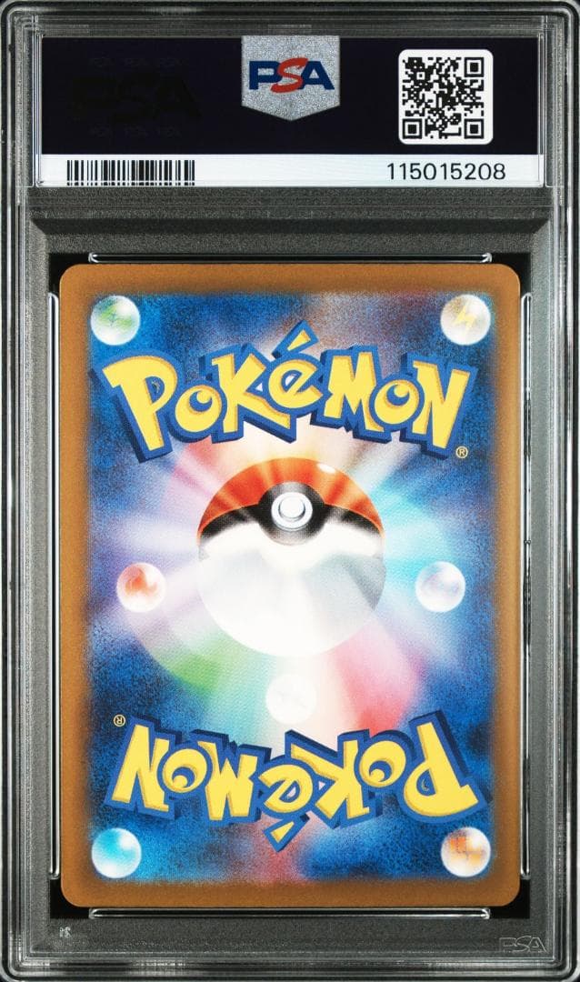 【PSA10】リザードンex SAR [SV4a 349/190]