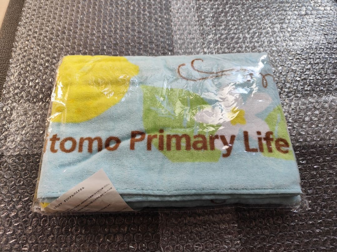 リラックマ　よりそいぬいぐるみセット