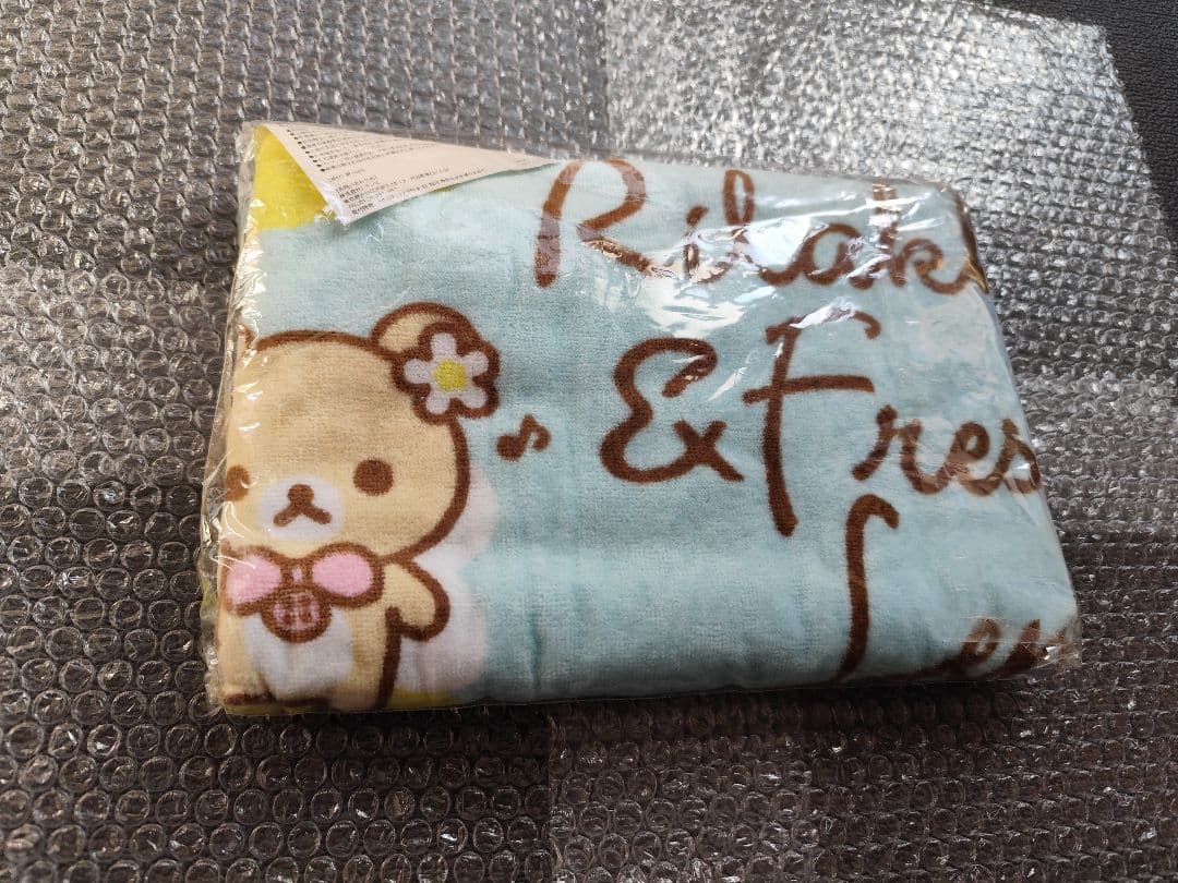 リラックマ　よりそいぬいぐるみセット