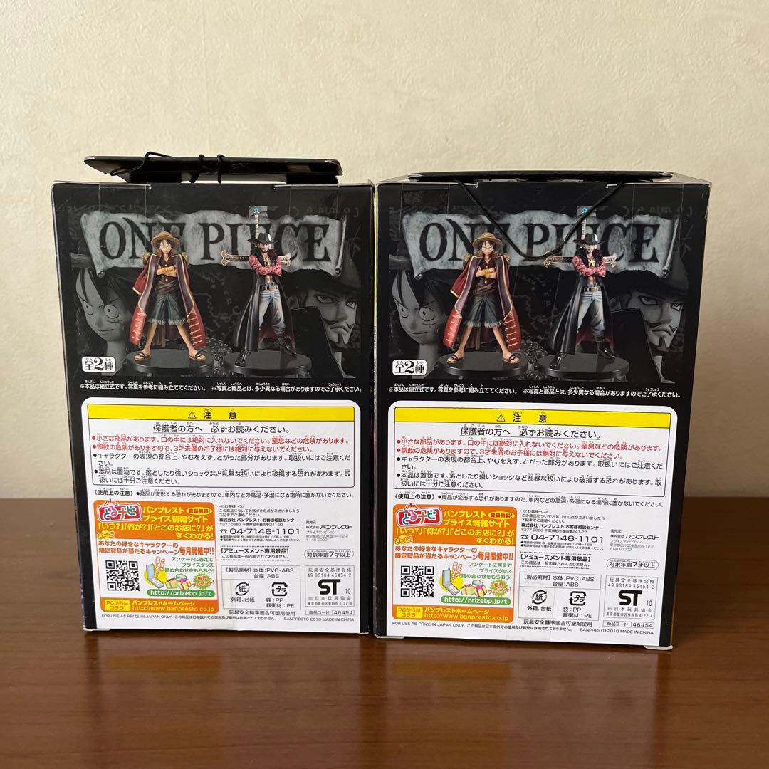 【未開封】ワンピース　THE GRANDLINE MEN vol.3 ミホーク