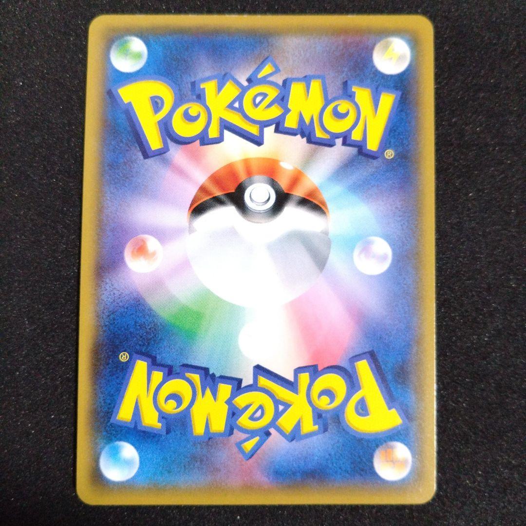 プロモ　ポケモンカードゲーム リーリエ サポートカード　学園祭2017