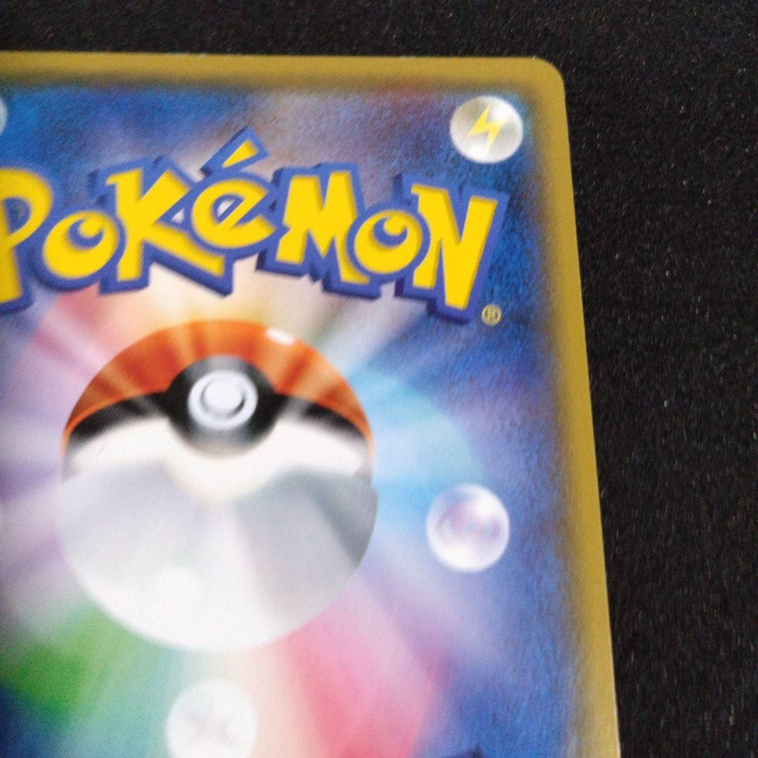 プロモ　ポケモンカードゲーム リーリエ サポートカード　学園祭2017